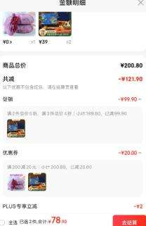 巼ի 巼  1.68kg װ*2Ż֤