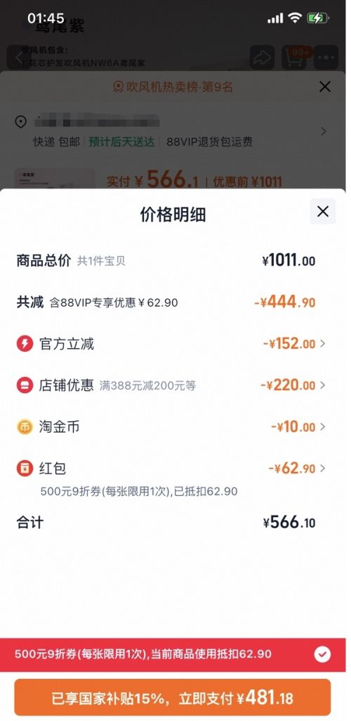 88VIP��Panasonic ���� ��ŵ��ˮ�����ӻ�о��������� EH-MNW6AM405�Ż�֤��