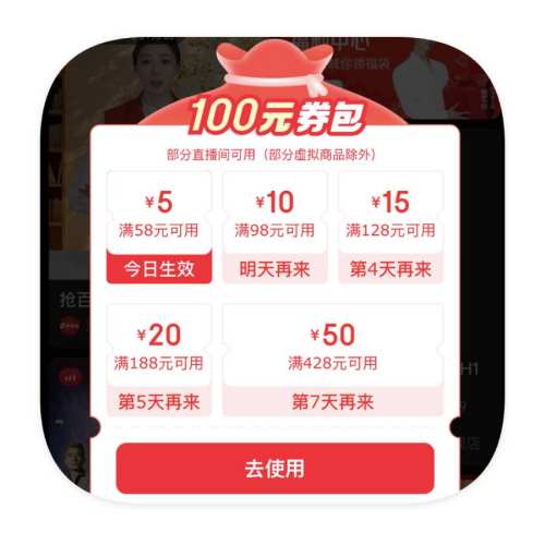 100Ԫͨȯȯ̳ 100Ԫϲͨȯ 100Ԫͨȯ