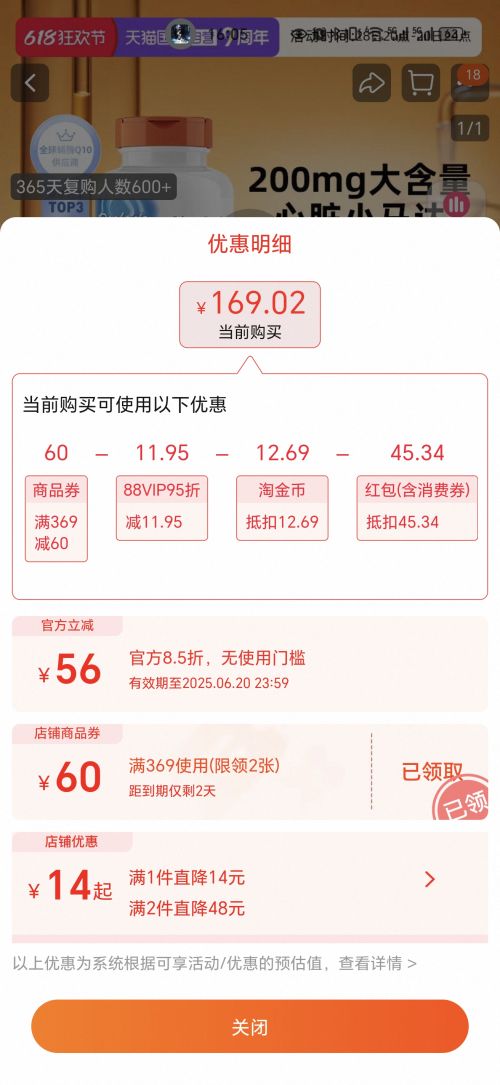 618콵88VIPر˹ øql0200mg250 Ż֤