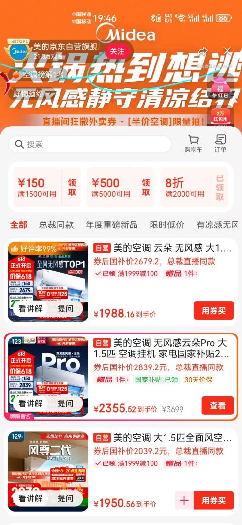  Ӫ ֱ 2000Ԫ8ȯ 1999-100Ԫ5000-500ԪϲȯŻ֤