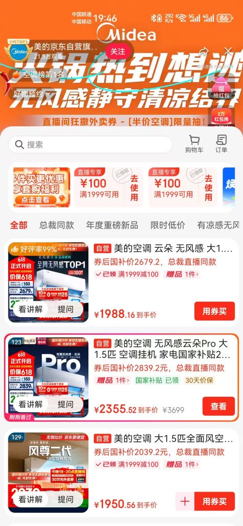  Ӫ ֱ 2000Ԫ8ȯ 1999-100Ԫ5000-500ԪϲȯŻ֤