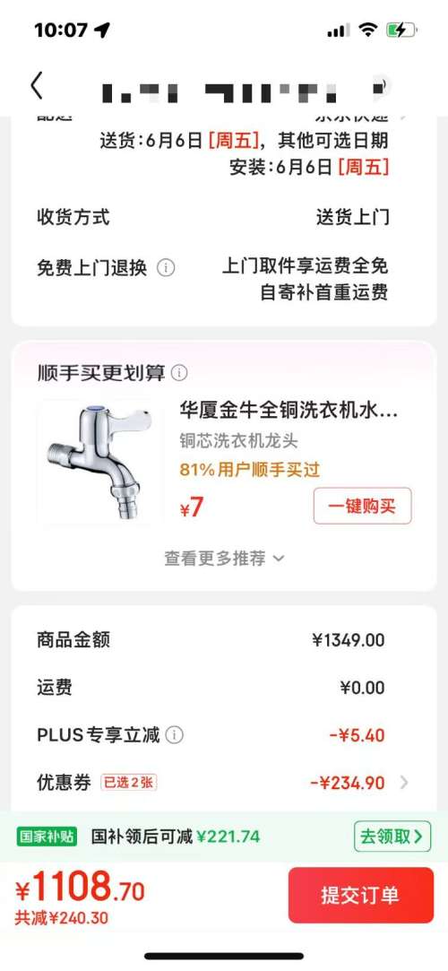 PLUSԱHaier  ϴ»  ϴ 12kg EB120B53Mate1 Ż֤