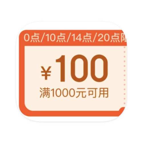 10100ԪȫƷಹ̳ 10 PLUS1000100ȫƷ೬Ż֤