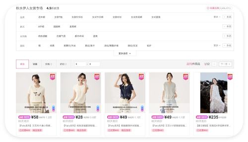 ΨƷ ˮŮװ 4.5۷ⶥŻ֤