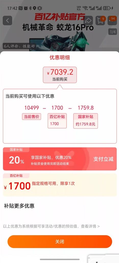 MECHREVO/��е���� ����16pro 2025��R9-8945HX+5070 2.5K300Hz 32G+1TB�Ż�֤��