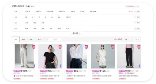 ΨƷ Ůװ 3.4۷ⶥŻ֤