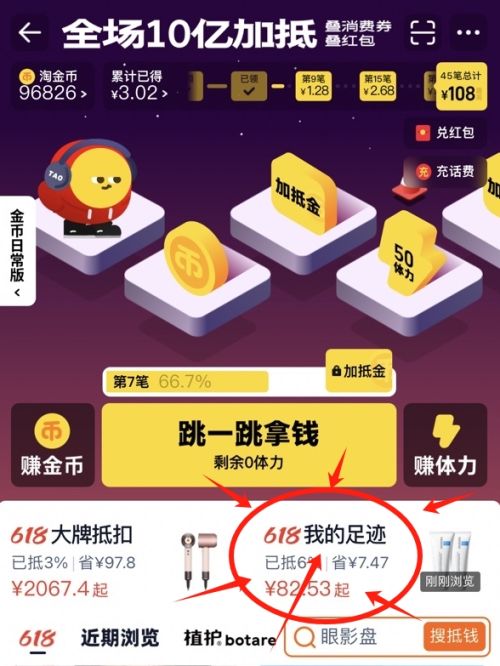 �ٽ��ۡ�88VIP��è�� ʯīϩ������ʿ�ڿ� 3��װ�Ż�֤��