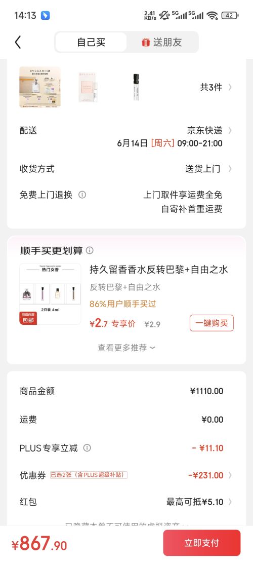 ������ ����ˮ 100ml�Ż�֤��