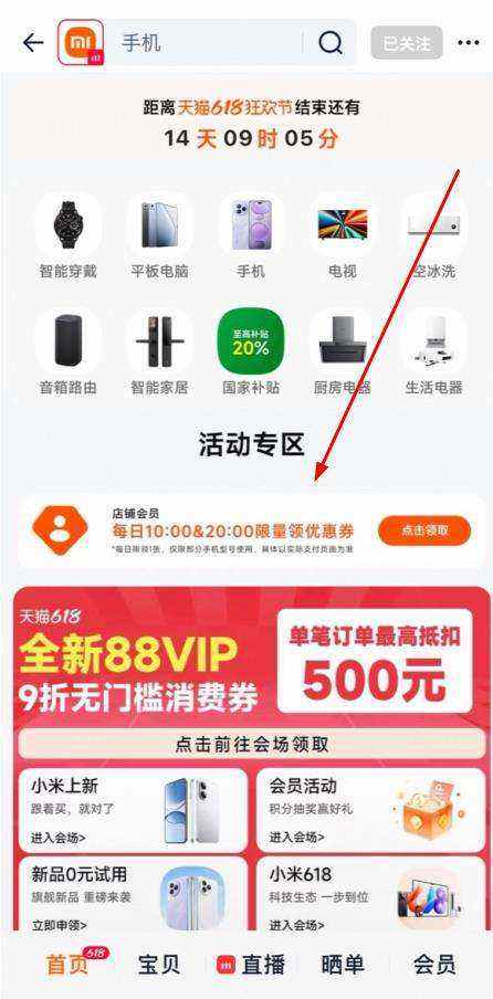 88VIPС ƽ7 Pro 8+256GBŻ֤