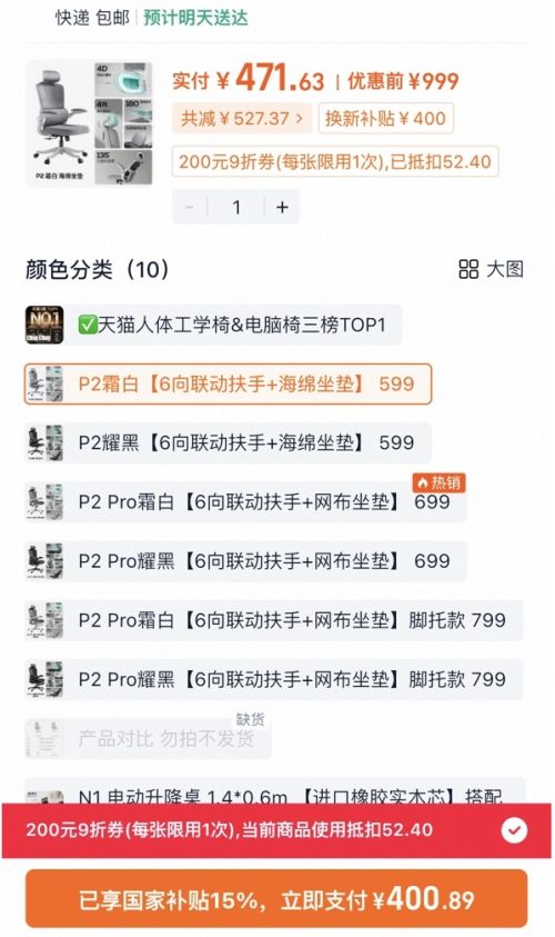 �ٽ��ۡ�88VIP���ڰ׵� P2 ˪��/ҫ�����幤ѧ�� 6����������+���������Ż�֤��