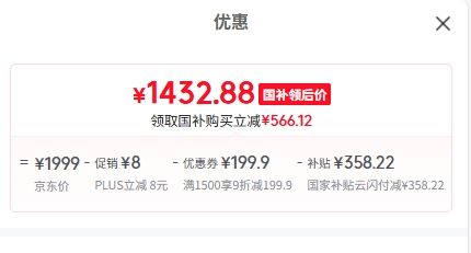 plus��Ա������ ��Ƶ��ů�յ� �������KFR-35GW/N8HE1��-A ��1.5ƥ�Ż�֤��