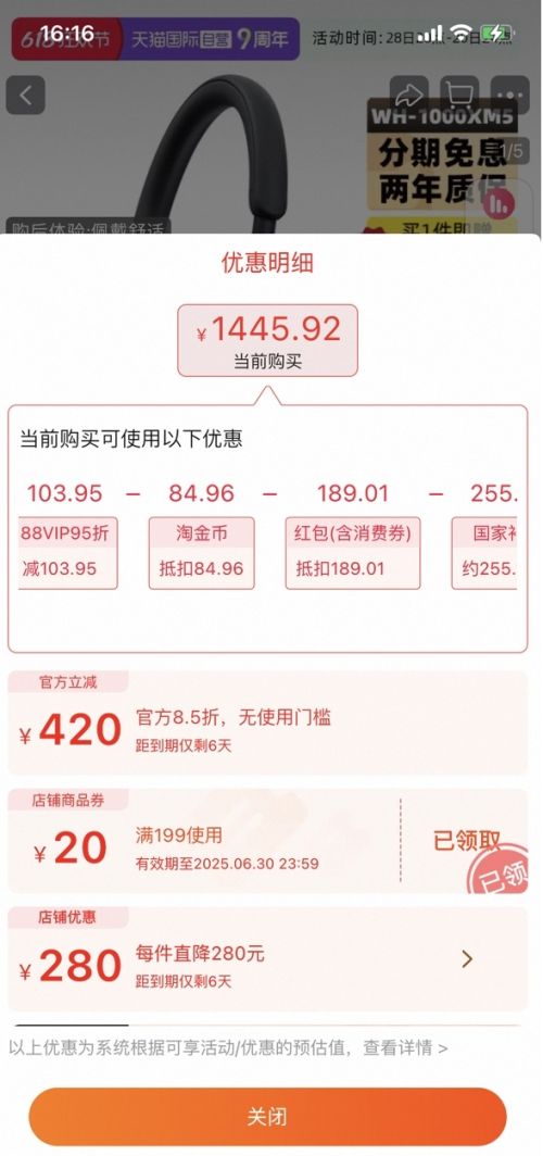 8VIPSony  WH-1000XM5 콢ͷʽŻ֤