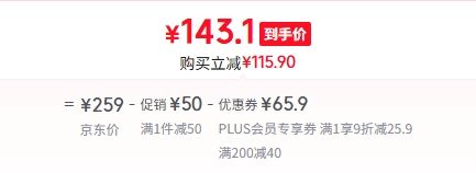 PLUSԱANTA ̤ ͯ˶Ь ť͸ԦЬŻ֤