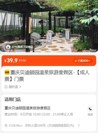  ԰ȪȼپƵ 챴԰Ȫζȼ-ƱƱŻ֤