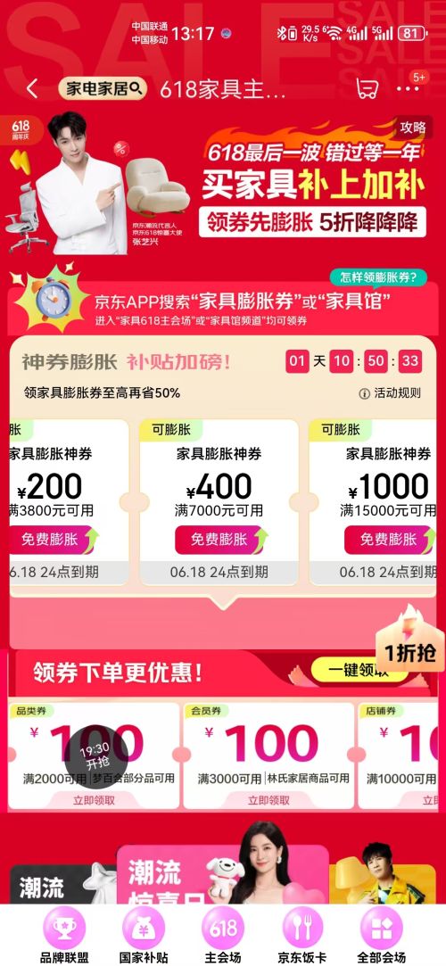   Ҿȯ 30/50/100/200/400 15000-1000Ԫ7500ԪŻ֤