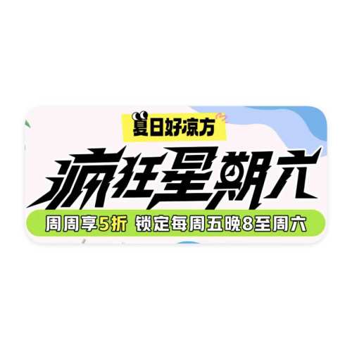 ̳  ȫƷ5ۼ۵Ż֤