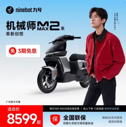 ź ܵ綯еʦ MMAX2 110PŻ֤