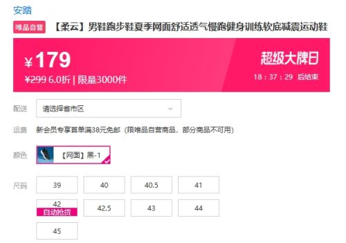 ANTA ̤   ЬܲЬļ͸׼˶ЬŻ֤