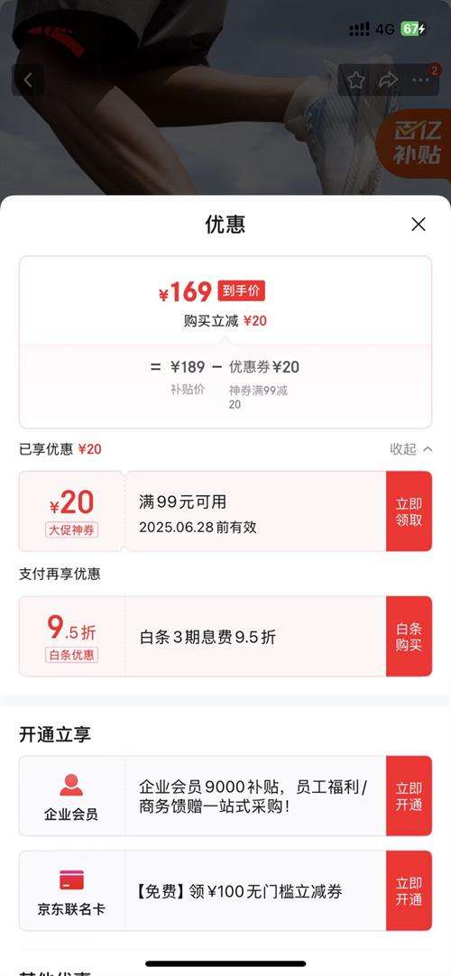 ̤ANTA4˶ЬЬܲЬ͸ЬѵЬ4/-1741Ż֤