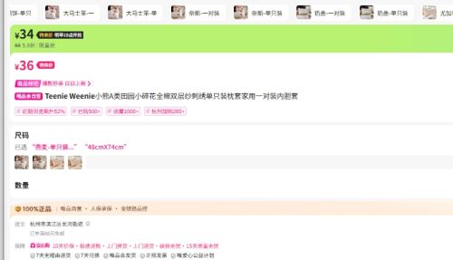 2810㣺TEENIE WEENIE С A԰С黨ȫ һװڵŻ֤