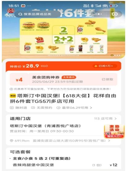  ˹͡й 618١ƴ6TG557Ż֤