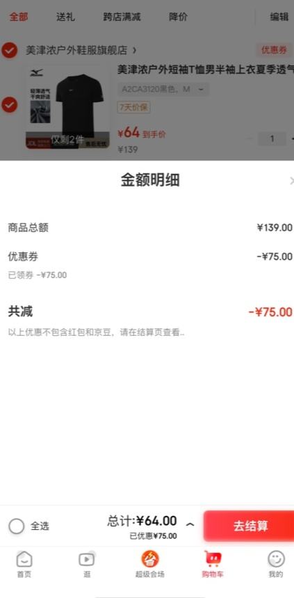 Mizuno ����Ũ �������T�� ��ɫ��ѡ�Ż�֤��