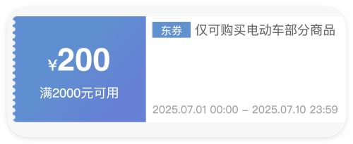 ȯӪ 2000200 綯ȯŻ֤