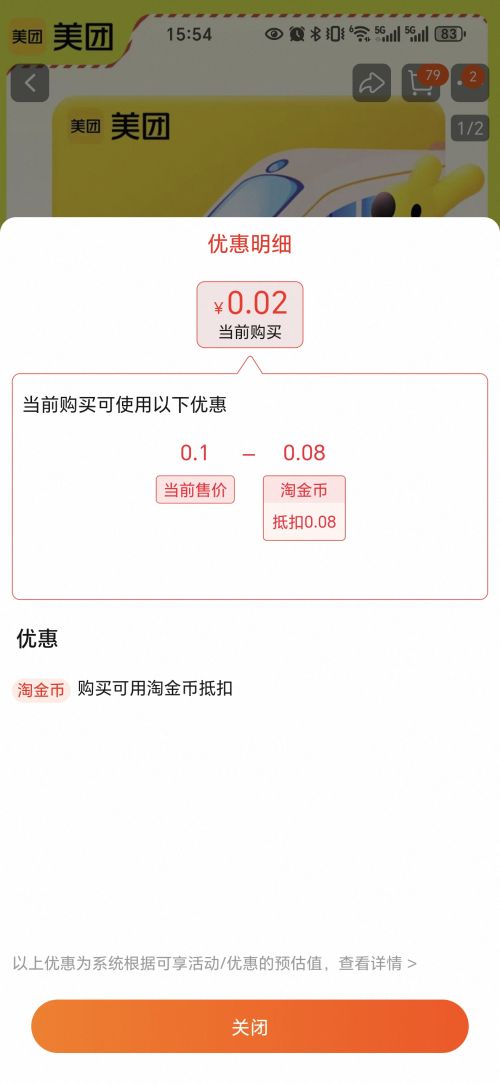 ٽۣ 12306Ʊ10ԪżŻȯȯ 1˺޹1Ż֤