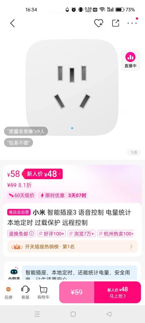 ܲ3  ͳ ضʱ ر Զ̿Ż֤