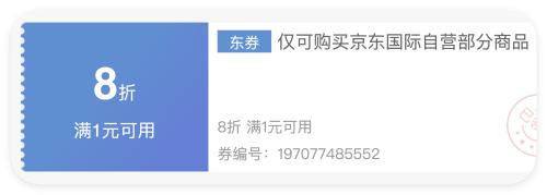 ������ȯ��������Ӫ���� 1��8�� ȫƷ��ȯ�Ż�֤��