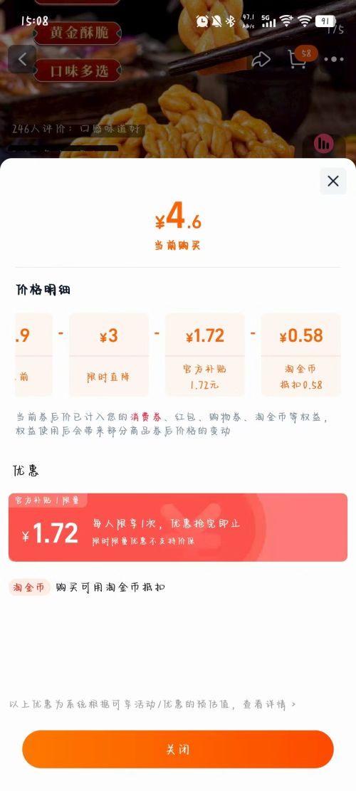 �ȱ��� ����С�黨��Ͽ�ζ 500g�Ż�֤��