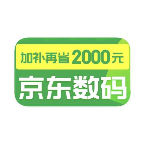 ̳  Ӳ2000ԪⶥŻ֤