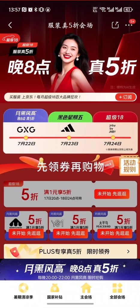 20㣺  5ۻ᳡  1Ԫ5Ż֤