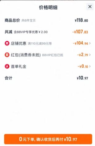 ���������� ����������� �����ѡ6���Ż�֤��