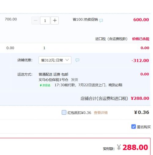 [ŷ˰׽ 6HMO]Ų1Ż֤