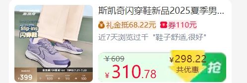 23��10�㣺˹���� ��Ů�����ܲ�Ь �����ѡ�Ż�֤��