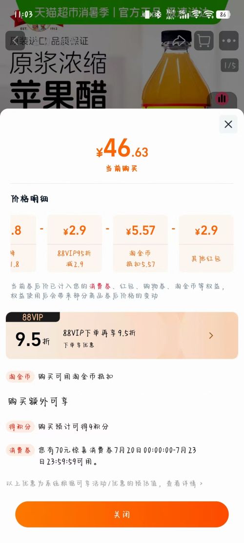 BRAGG Ũƻԭ 473ml*1ƿŻ֤