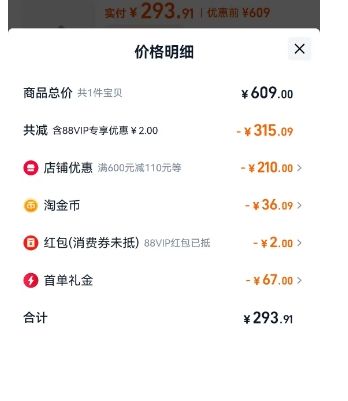 23��10�㣺˹���� ��Ů�����ܲ�Ь �����ѡ�Ż�֤��