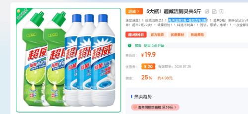 ���� ����� ����1��5���������2ƿ+ǿЧȥ��3ƿװ�Ż�֤��