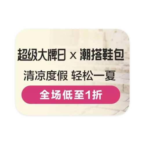 �������ΨƷ�� ����Ʒ���� ȫƷ����1���Ż�֤��