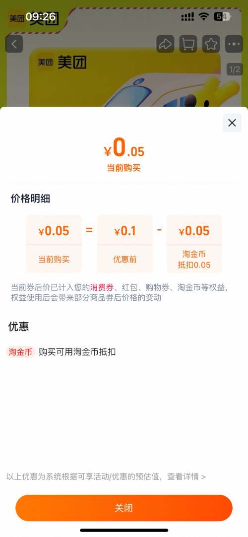   12306Ʊ10ԪżŻȯȯ/ŻƱ31-30Ԫȯ 1˺޹1Ż֤