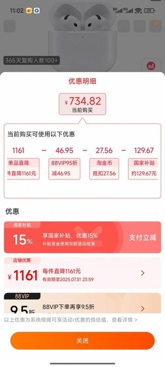 88ԱAppleƻ AirPods 4  ǽ ȫŻ֤