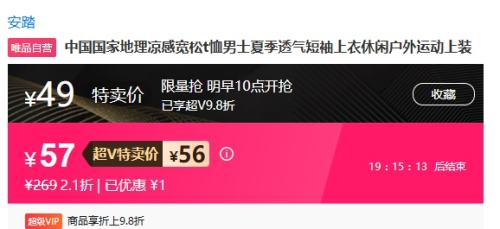 2610㿪ʼVԱAnta ̤ йҵпtʿŻ֤