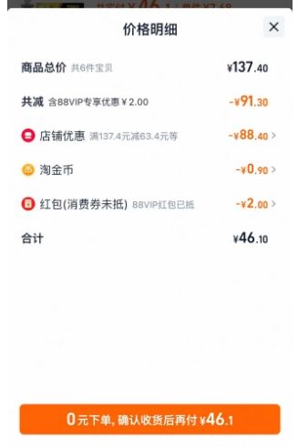 �ܺ�Ѽ ���ʺ�װ±����±ζ ��ѡ6���Ż�֤��