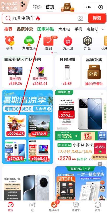 ޵vivo X200 Ultra ֻ 16+512GBŻ֤