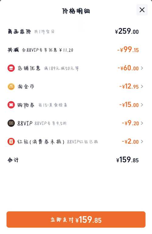 ���ɽ ���˻ƾƵ�����껨��� 1.5L*6̳�Ż�֤��