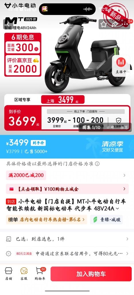 Сţ�綯 �綯���г� MT 48V24AH�Ż�֤��