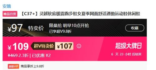 2610㿪ʼٽۡVԱAnta ̤ C37+Խ׻ܲЬŮŻ֤