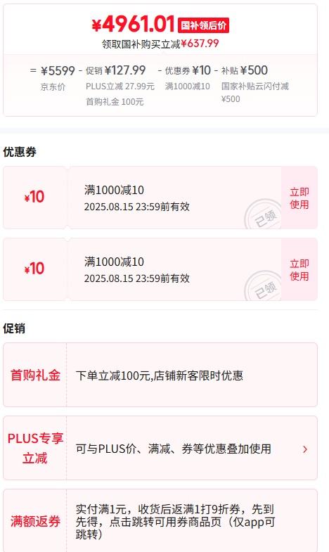 PLUS��Ա��HUAWEI��Ϊ Mate70 �ֻ� ��ʯ�� 12+512G�Ż�֤��